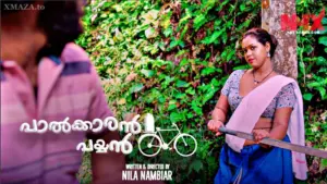 Palkaran Payyan Episode 2